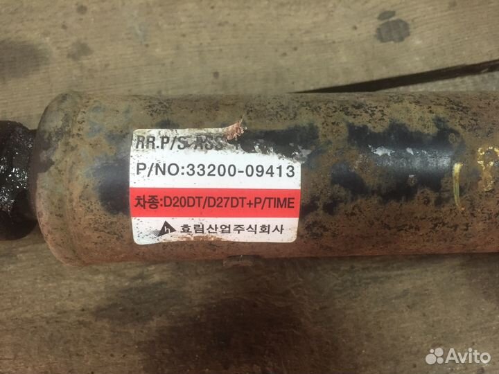 Вал карданный задний SsangYong Kyron Actyon