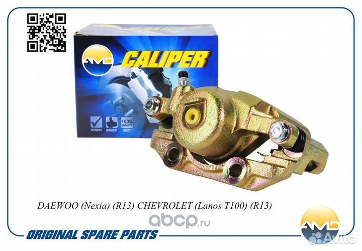 Суппорт Daewoo Nexia Lanos перед. левый /R13