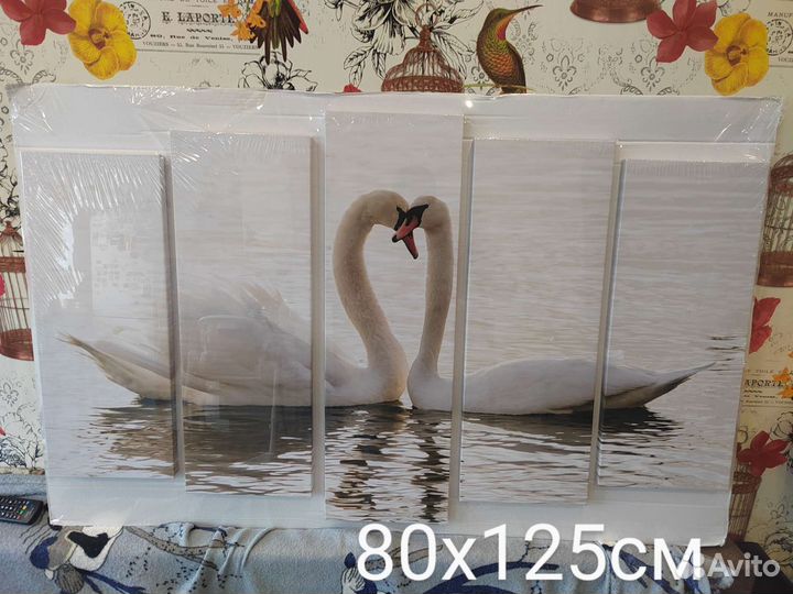 Модульная картина