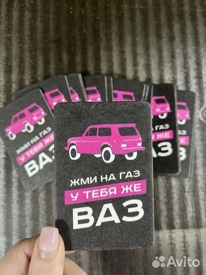 Автопарфюм в авто