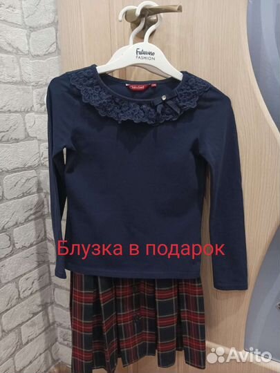 Сарафан школьный