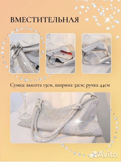Сумка женская
