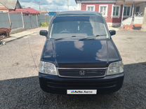 Honda Stepwgn 2.0 AT, 1998, 285 780 км