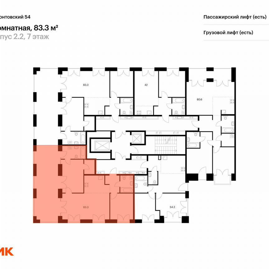 2-к. квартира, 83,3 м², 7/7 эт.