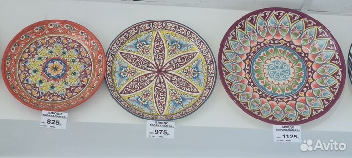 Блюда ляганы из Узбекистана/ чайники тарелки