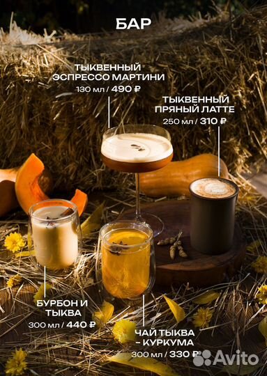 Фуд фотограф и дизайн для меню