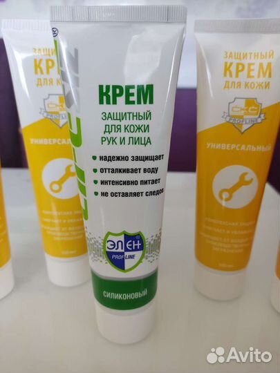 Крем универсальный