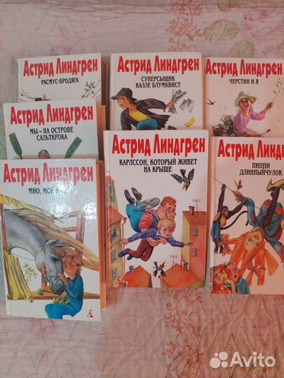 Детские книги