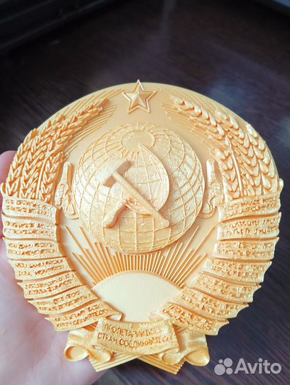 Герб СССР для доставки