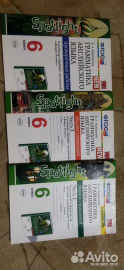 Spotlight 5 и 6 класс упражнения, проверочные