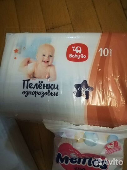 Пелёнки одноразовые 60х60+подгузники nb