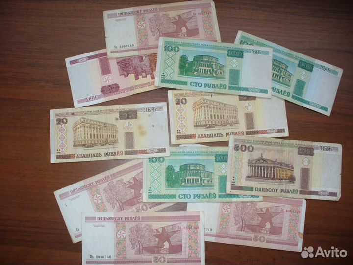 Купюры обмен