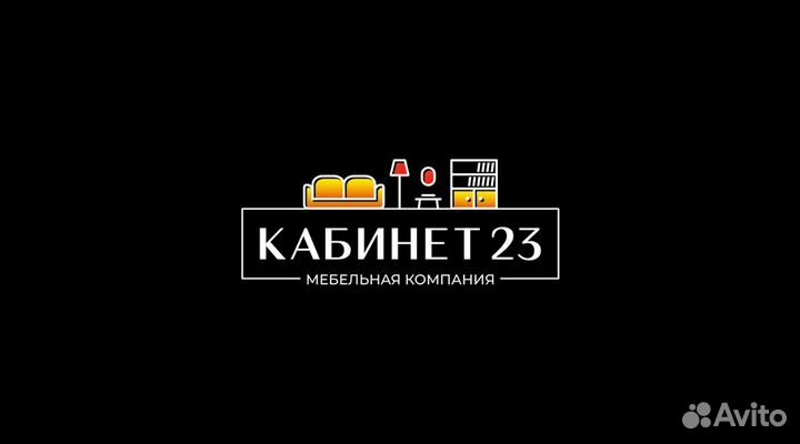 Начальник производства