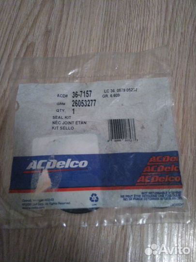 Ремкомплект гидроусилителя руля GM 26053277