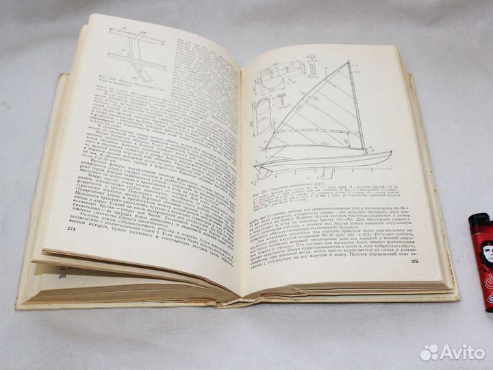 15 проектов судов любительской постройки Курбатов