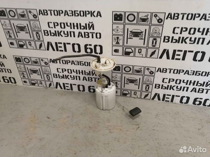 Насос топливный электрический для Kia,Hyundai