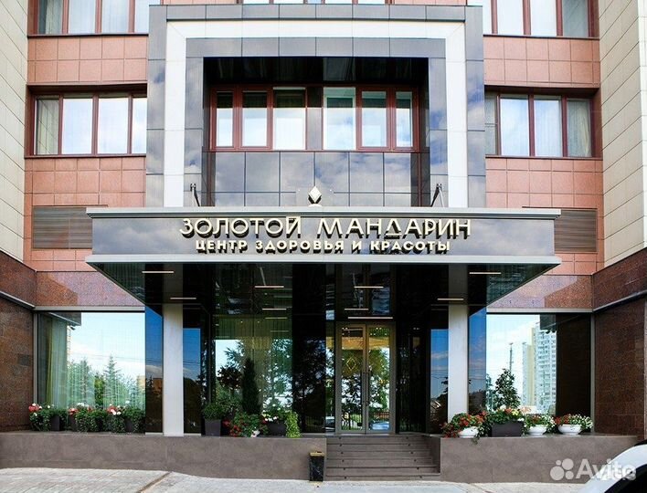 Массажист/Спа - терапевт