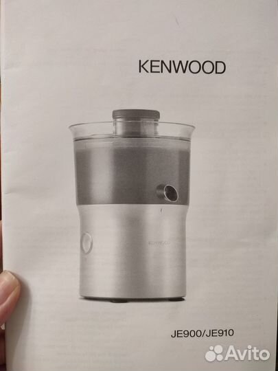 Соковыжималка