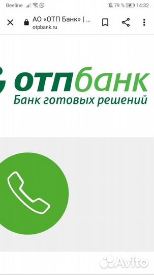 Промокод карта отп банка