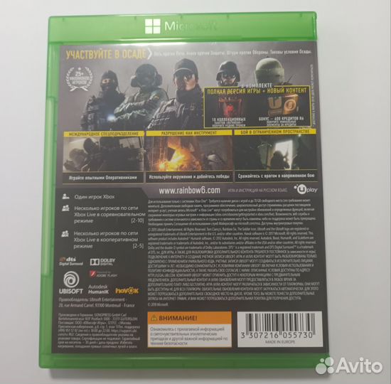 Tom clancys rainbow six (осада и эвакуация )