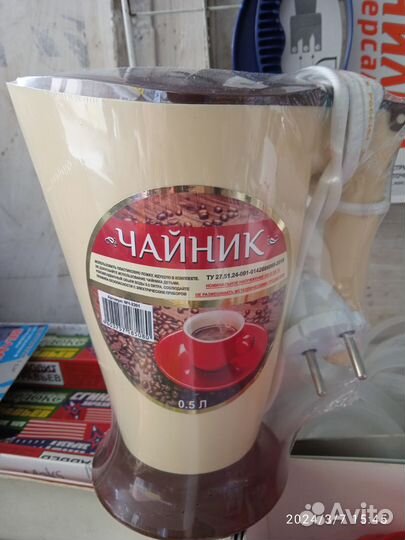 Чайник электрический новый