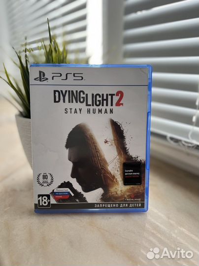 Dying light 2 ps5