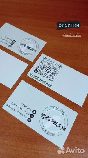Изготовление визиток