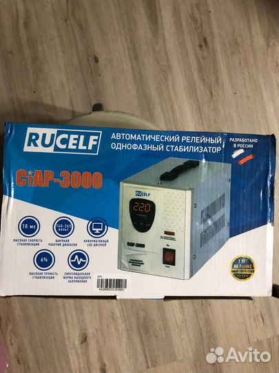 Стабилизатор напряжения