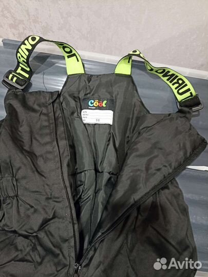 Детская одежда