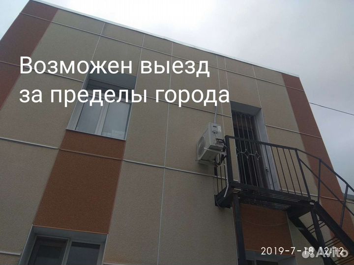 Установка сплит систем и кондиционеров