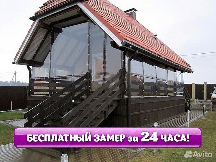 Мягкие окна из пвх