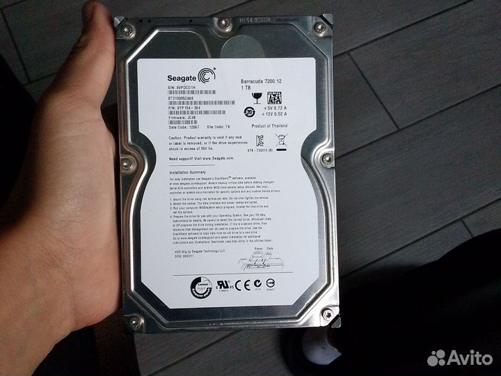 Жесткий диск 1 тб для пк