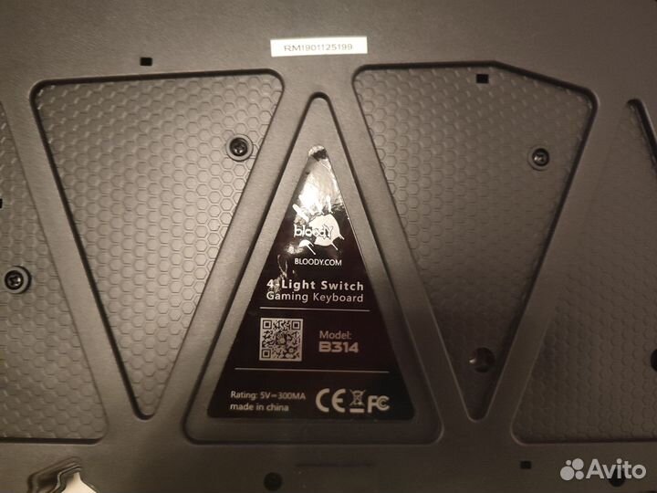 Игровая клавиатура