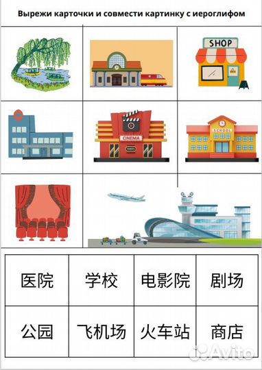 Китайский язык