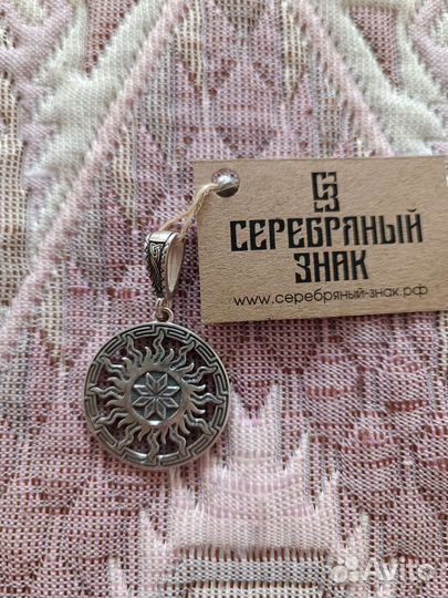 Кулон серебро