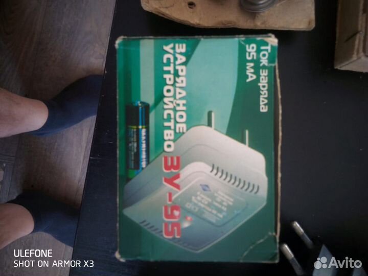 Зарядное устройство