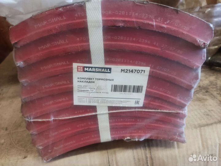 Тормозные накладки америка