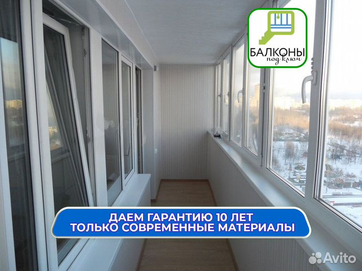 Пластиковое окно