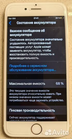 iPhone 6S, 64 ГБ