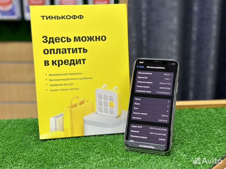 iPhone 11 Pro, 256 ГБ