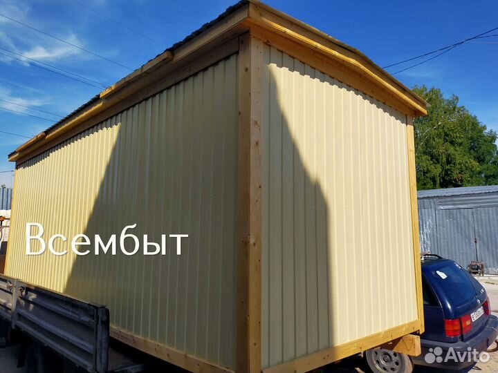 Хозблок
