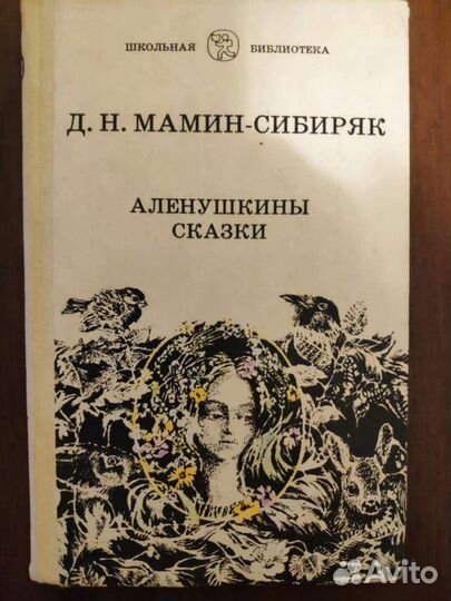 М. Ауэзов 