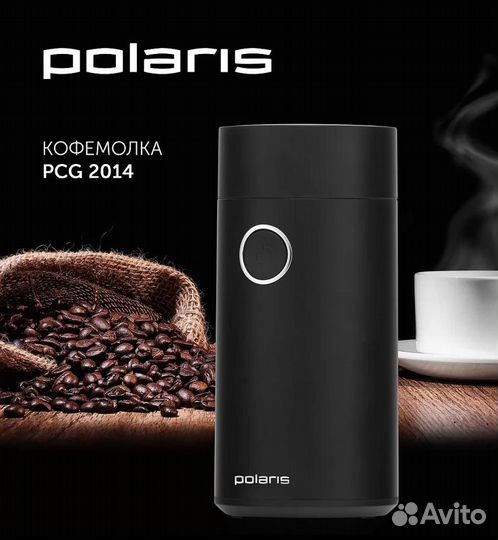 Кофемолка Polaris PCG 2014, Чёрный