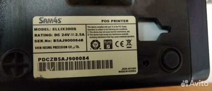 Принтер чеков Sam4s - сетевой