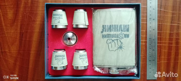 Фляга подарочная с рюмками