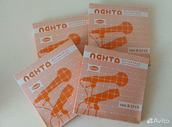 Славич Б-3719