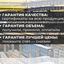 Труба стальная профильная / Договор / От 1000 кг