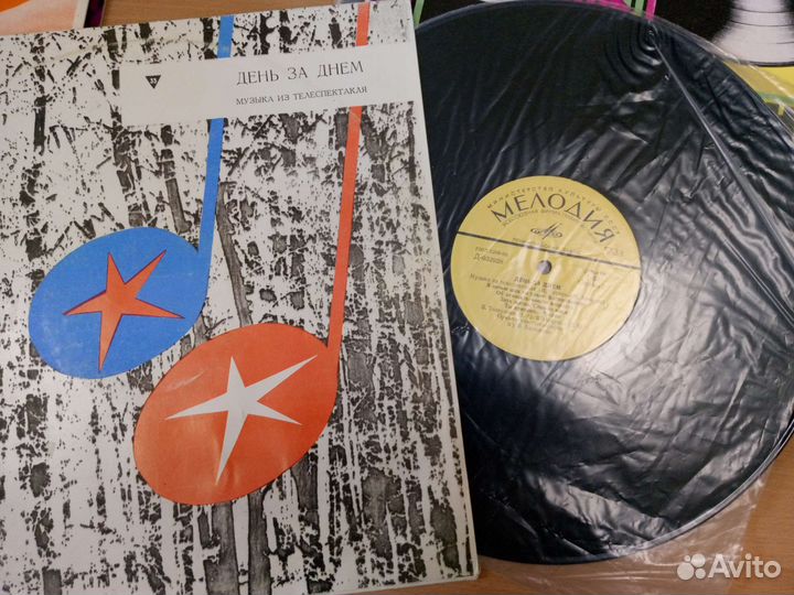 Виниловые пластинки СССР