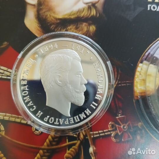 Медаль из серии 