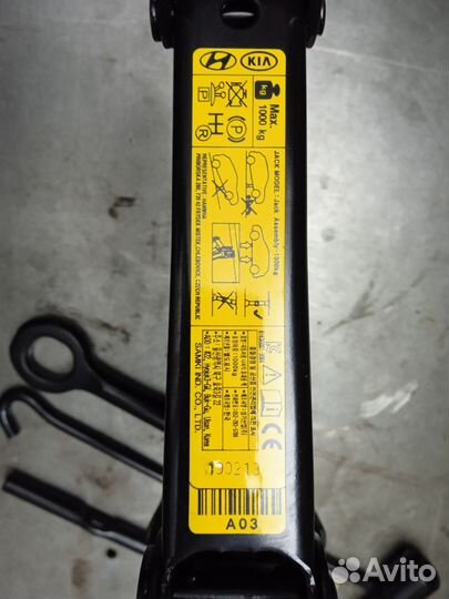 Домкрат ромбический 1.0 тн